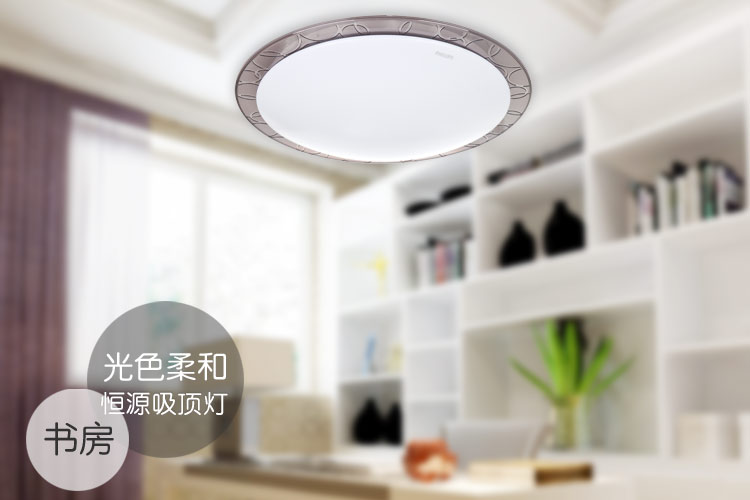 
                                        飞利浦（PHILIPS）LED吸顶灯 阳台灯过道灯走廊灯 恒源 22W 日白光                