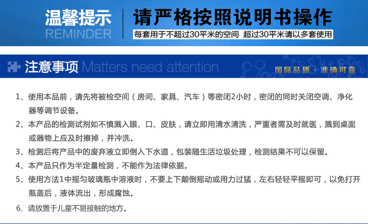 
                                        
                                        绿之源 甲醛检测盒测甲醛测苯甲醛检测仪家用自测盒（5苯+5甲醛）10盒装                