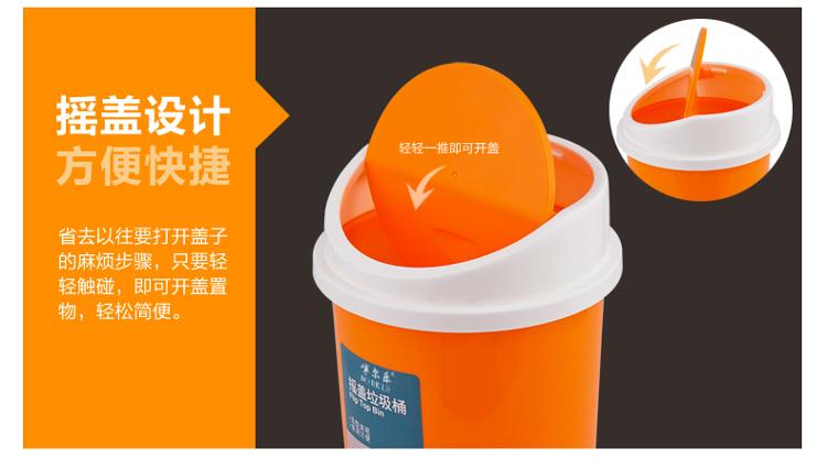 博尔乐 摇盖垃圾桶小号 浅灰色 PP 桌面收纳桶 家用厨房迷你小垃圾桶