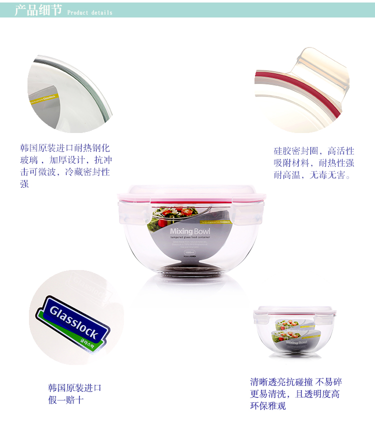 三光云彩glasslock韩国进口钢化玻璃饭盒微波炉碗保鲜盒密封便当盒 三件套/GL532