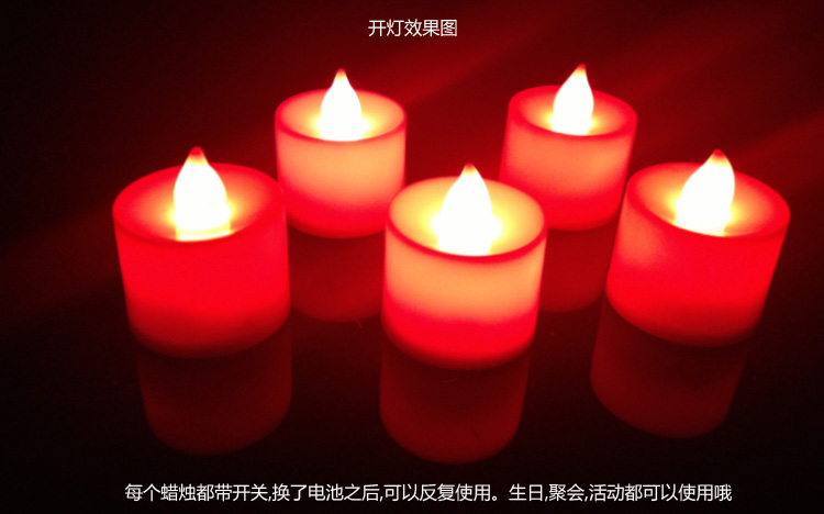 
                                        
                                                            青苇 LED蜡烛灯 婚庆生日 浪漫无烟 24只装红色                
