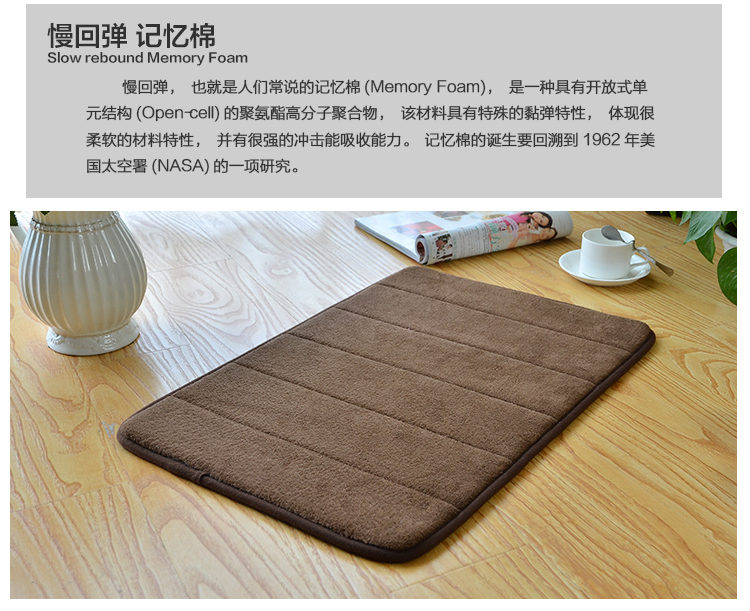 
                                        【京东超市】晟旎尚品 慢回弹 浴室防滑垫 地垫 除尘门垫 40*60 驼色                