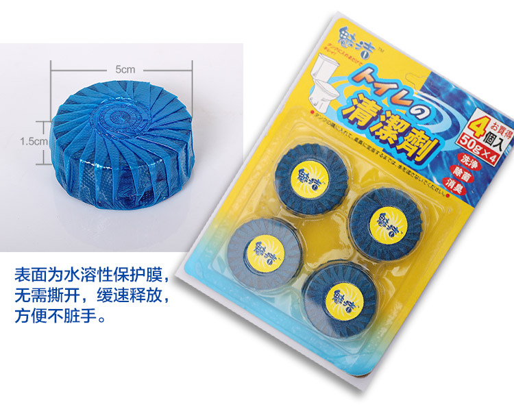 
                                        
                                        欧润哲 洁厕宝 蓝泡泡 50G*20粒马桶清洁剂除臭去味洁厕灵活 家庭装量贩装                