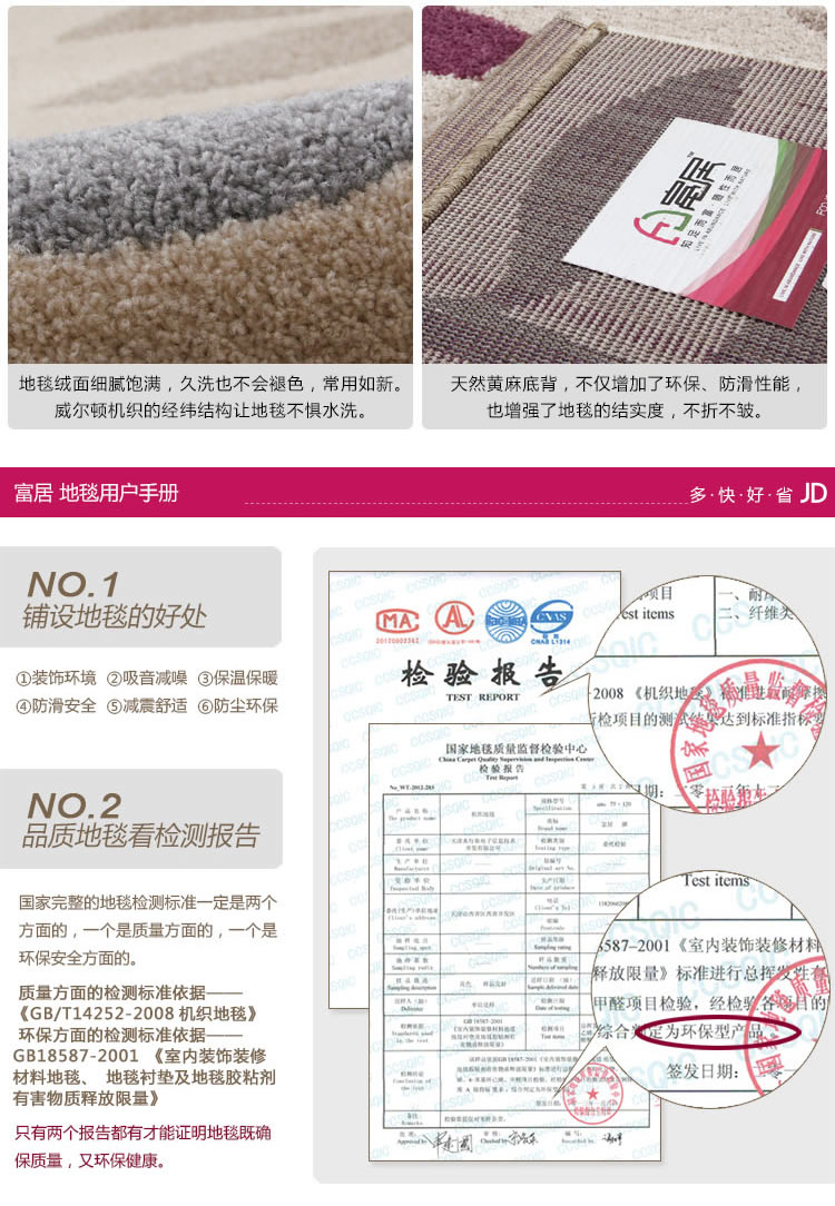 富居（FOOJO）弯头纱百搭时尚客厅卧室地毯 160*230cm火凤