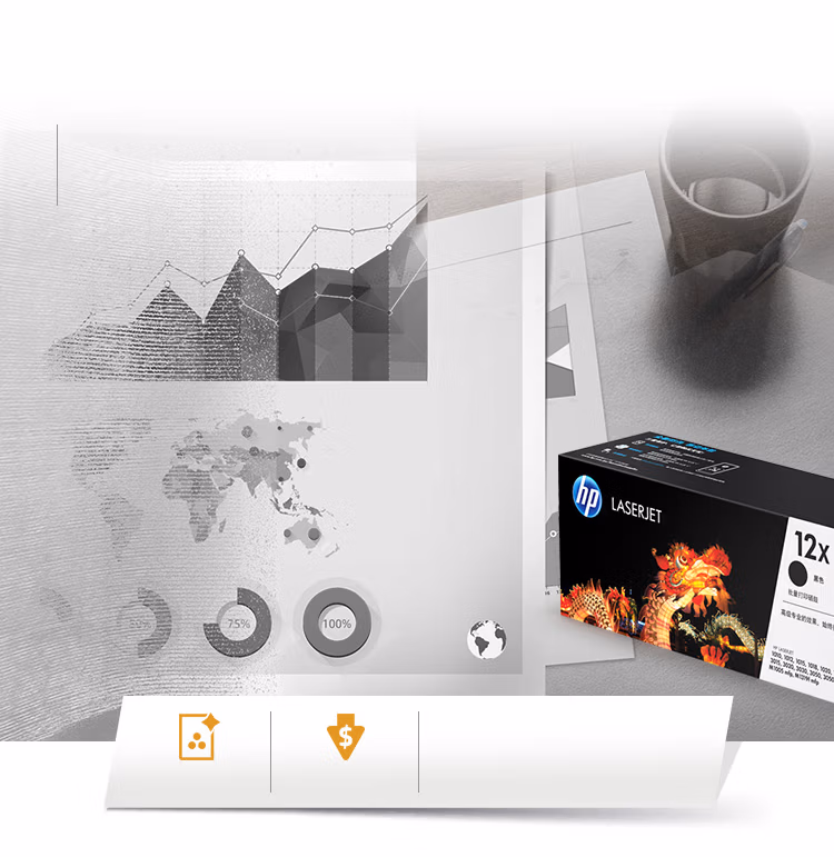 惠普原装12X大容量黑色硒鼓