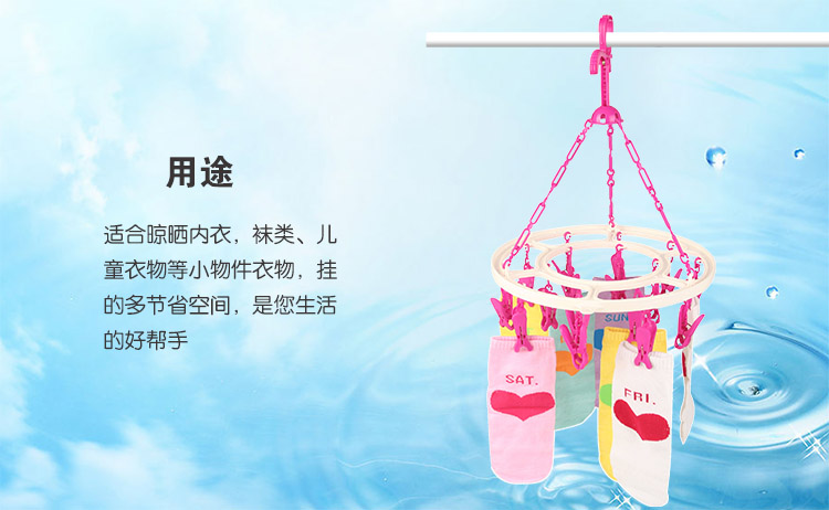 青苇 晾衣架 圆形晒衣架(16夹)防风夹时尚彩色系列 枚红色
