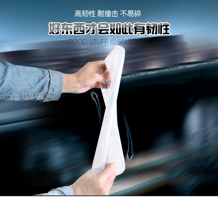 
                                        
                                                                                百草园 塑料便携式收纳盒保鲜盒 杂物收纳箱整理箱 10L 4个装                