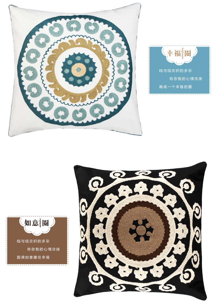 Homix 幸福圈45*45cm手工刺绣抱枕套 米色