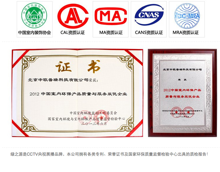 
                                        
                                        绿之源 甲醛检测盒测甲醛测苯甲醛检测仪家用自测盒（5苯+5甲醛）10盒装                
