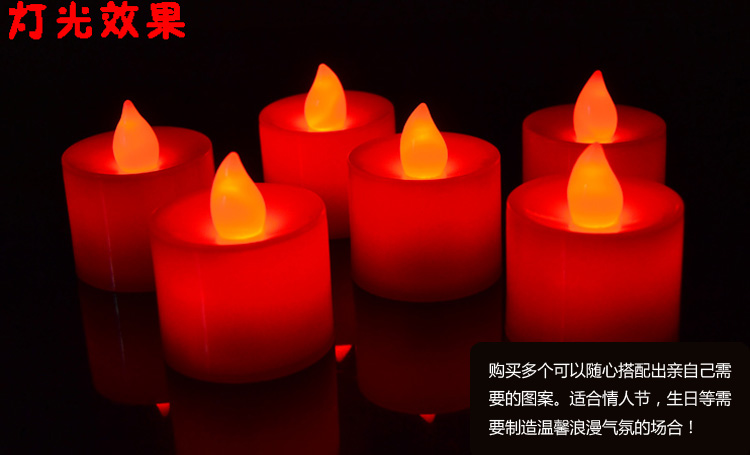 
                                        
                                                            青苇 LED蜡烛灯 婚庆生日 浪漫无烟 24只装红色                