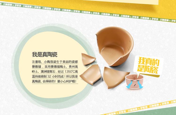 伊莱特（enaiter）电饭煲多功能陶瓷内胆土锅EB-FC15F-2电饭煲1.5l 