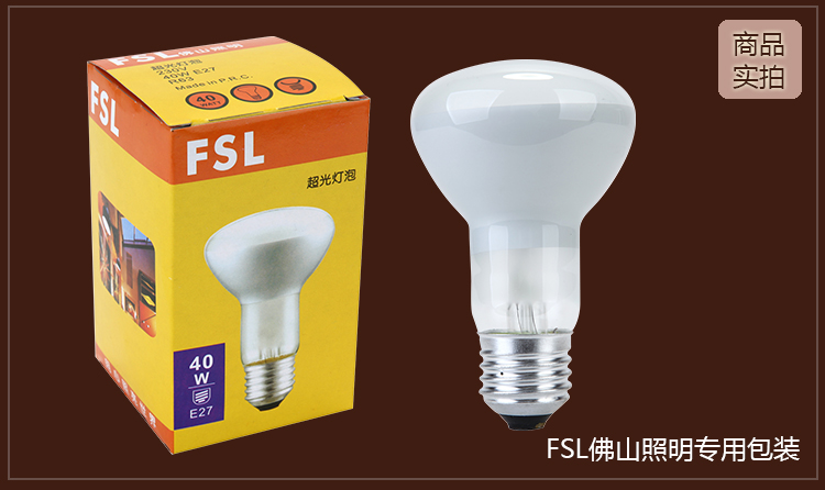 
                                        【京东超市】佛山照明（FSL）浴霸照明灯泡防水40W长颈磨砂玻璃灯泡                