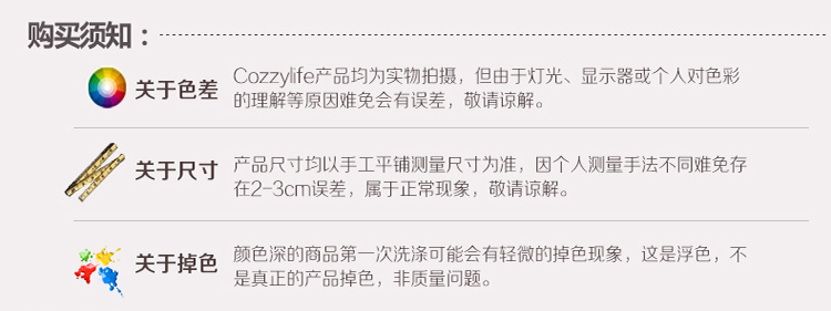 蔻姿（cozzylife）加厚布艺 双面餐垫 阿格妮丝 (4入) 30cm*40cm