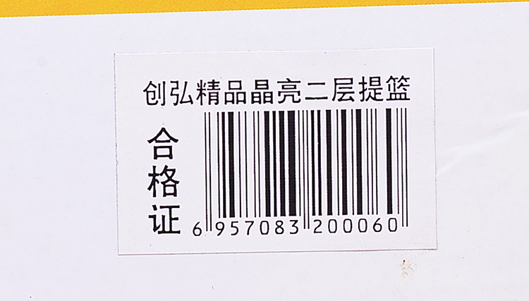 创弘 不锈钢饭盒 晶亮二层提篮不锈钢饭盒 加厚保温桶