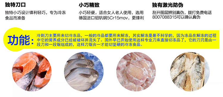 正士作（zhengshizuo）三件套刀具 不锈钢厨房用具 RY-3-1
