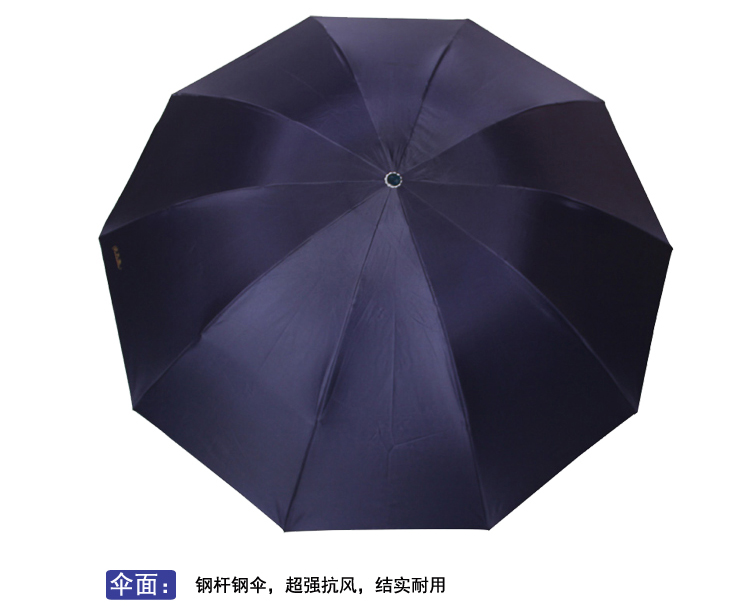 
                                        天堂伞 晴雨伞遮阳伞三折叠黑胶防晒防紫外线太阳伞加大双人经典商务伞 33188黑胶6#驼色                