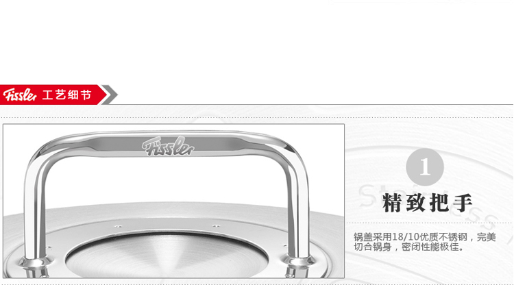 菲仕乐（Fissler）不粘炒锅 卢诺31厘米