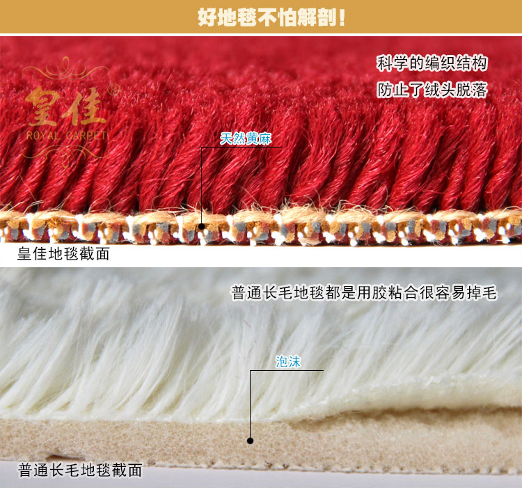 皇佳醉荷地毯 飘窗地毯地垫133cm*190cm