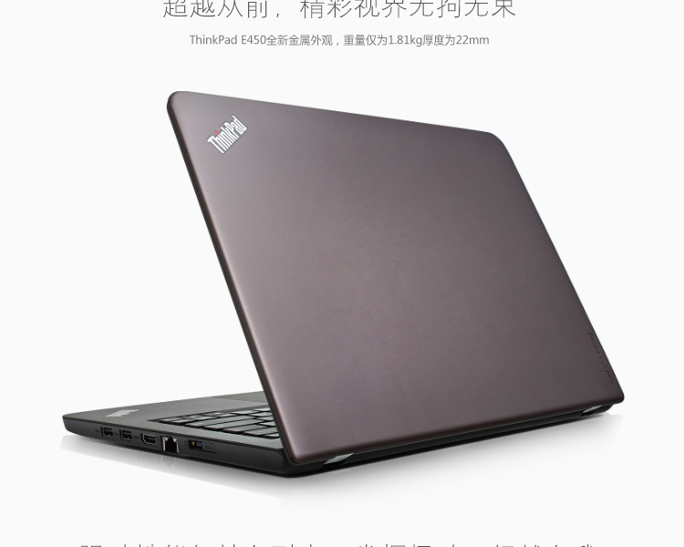 联想thinkpad e450 20dca00ycd笔记本 处理器i3-4005u(1.