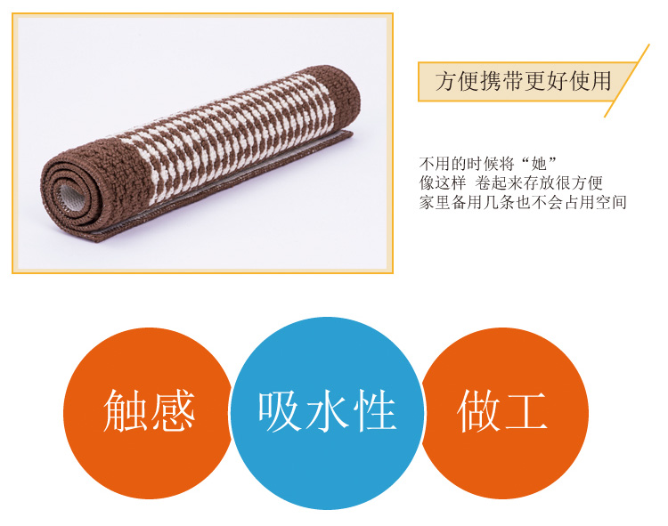 素雅特 满天星防滑吸水地垫 43*68cm 1105-003 咖啡