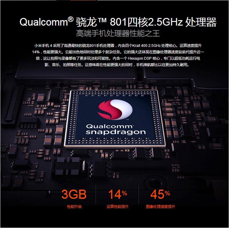 【联通全国标准0元购机】小米 4 联通合约版 3GB内存 白色 联通4G手机