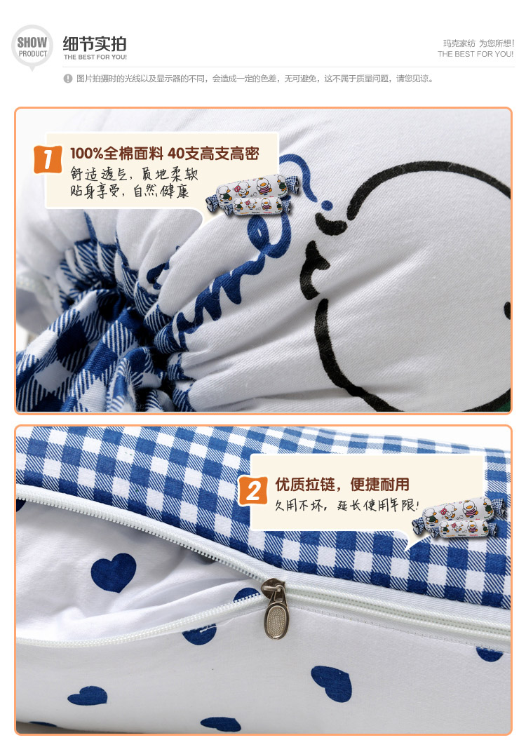 玛克 床品家纺 全棉抱枕被靠垫抱枕-蓝小鸭 100*150cm
