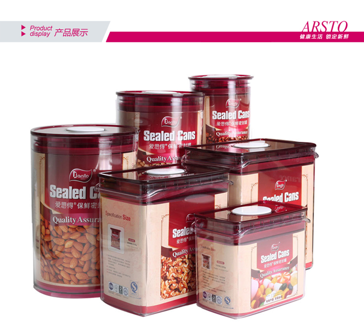 
                                        
                                        爱思得（Arsto）抽真空密封罐套装保鲜密封罐杂粮罐储物罐干果零食茶叶奶粉密封罐储存罐六件套5306A6                
