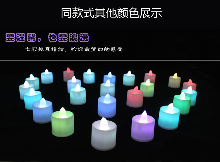 
                                        
                                                            青苇 LED蜡烛灯 婚庆生日 浪漫无烟 24只装红色                