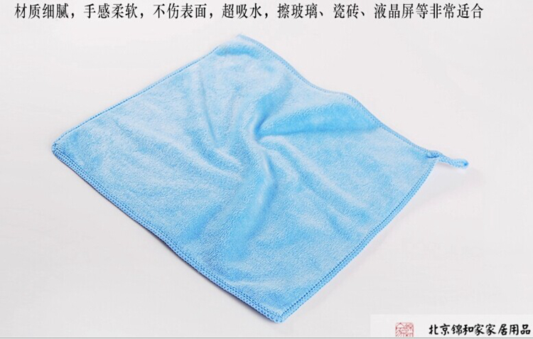 
                                        锦和家超细纤维挂钩吸水清洁抹布洗车擦手小方巾三条装JH13-27W                