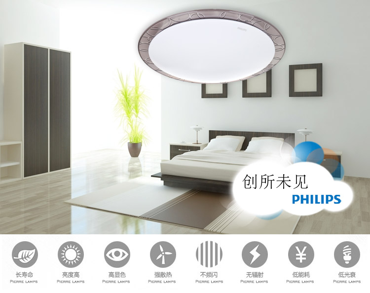 
                                        飞利浦（PHILIPS）LED吸顶灯 阳台灯过道灯走廊灯 恒源 22W 日白光                