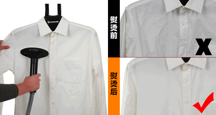 红心牌挂烫机烫不平衣服_红心牌挂烫机_红心挂烫机