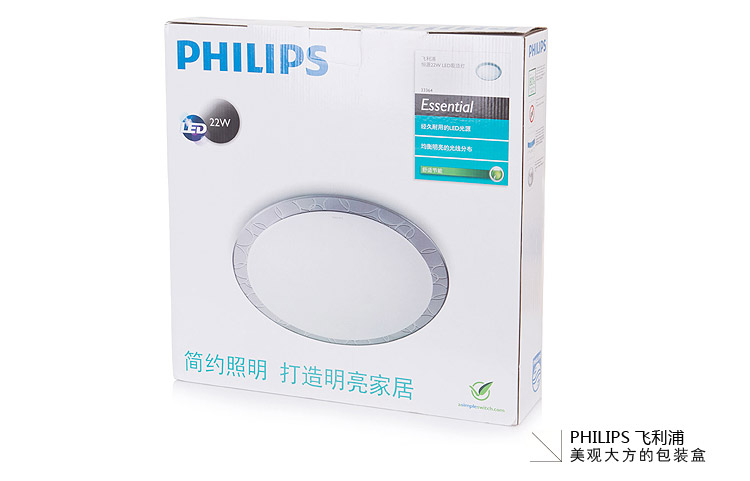 
                                        飞利浦（PHILIPS）LED吸顶灯 阳台灯过道灯走廊灯 恒源 22W 日白光                