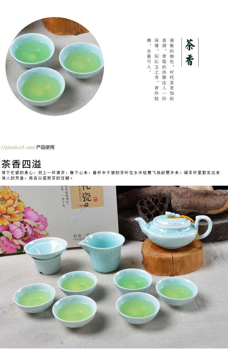 茶之翼 茶具礼盒装10件功夫茶具套装