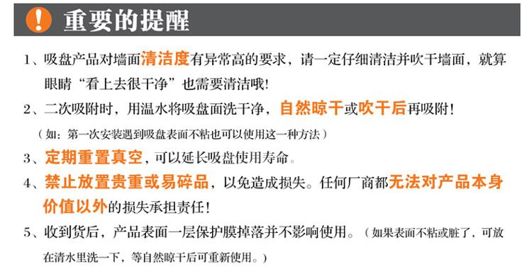 双庆家居 魔力无痕贴强力吸盘卡通挂钩 3只装 承重5kg SQ-1015