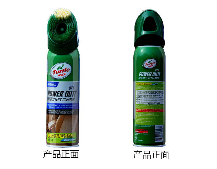 龟牌（Turtle Wax）内饰清洗保护剂 T-246RI 510g