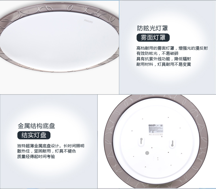 
                                        飞利浦（PHILIPS）LED吸顶灯 阳台灯过道灯走廊灯 恒源 22W 日白光                