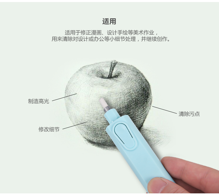 晨光（M&G）AXP96646 淡彩电动橡皮擦颜色随机-京东