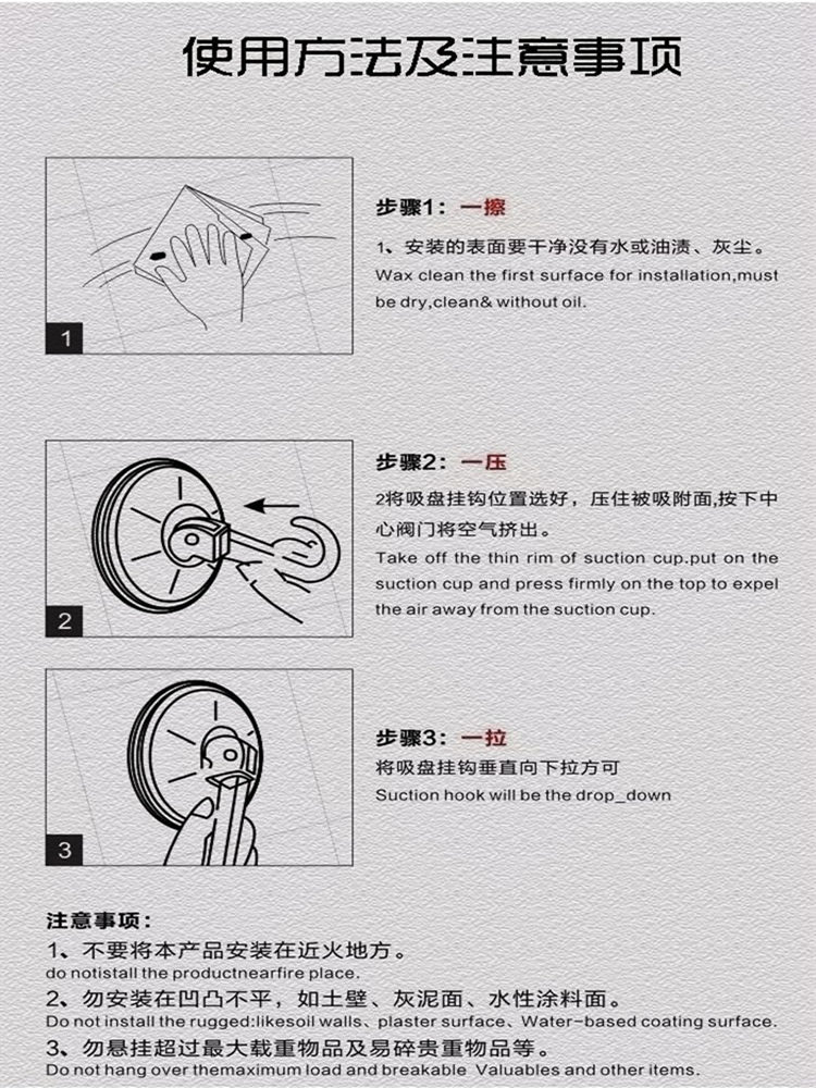 晟旎尚品 真空吸盘 挂钩 无痕免钉反复使用 大号 5个装