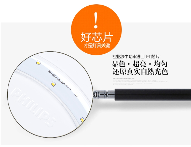 
                                        飞利浦（PHILIPS）LED吸顶灯 阳台灯过道灯走廊灯 恒源 22W 日白光                