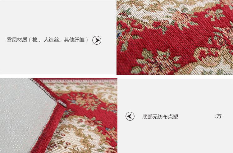 
                                        
                                        青苇 欧式宫廷多尼尔提花手工地垫 40*60cm红色                