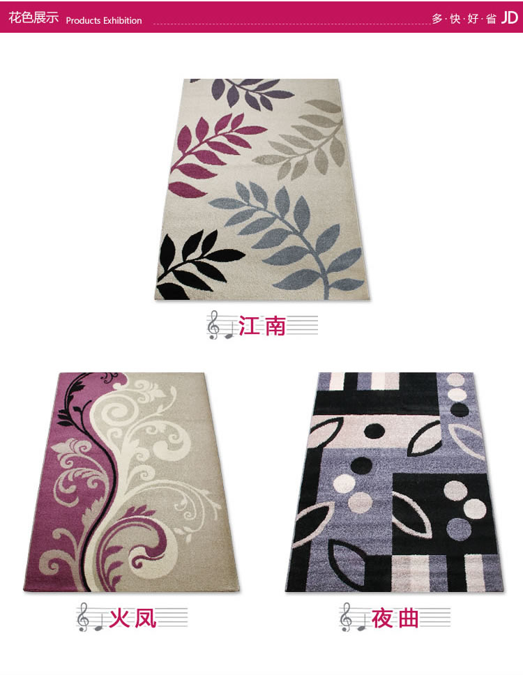 富居（FOOJO）弯头纱百搭时尚客厅卧室地毯 160*230cm火凤