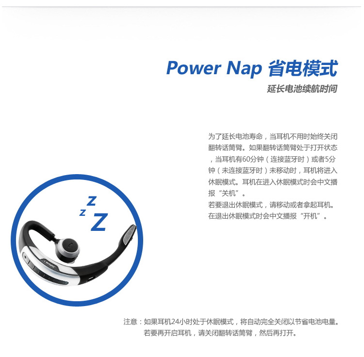 
                                        捷波朗（Jabra）Motion 商务无线手机蓝牙耳机 银色                
