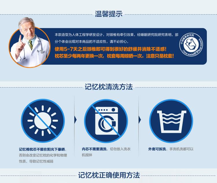
                                        
                                        睡眠博士（AiSleep）枕芯 舌形记忆枕 颈椎保健枕  加长款                