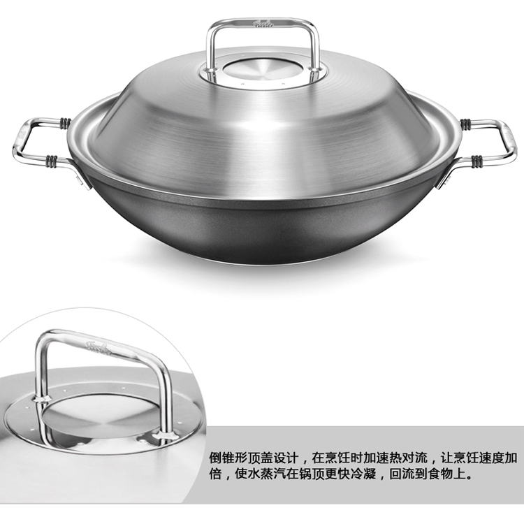 菲仕乐（Fissler）不粘炒锅 卢诺31厘米
