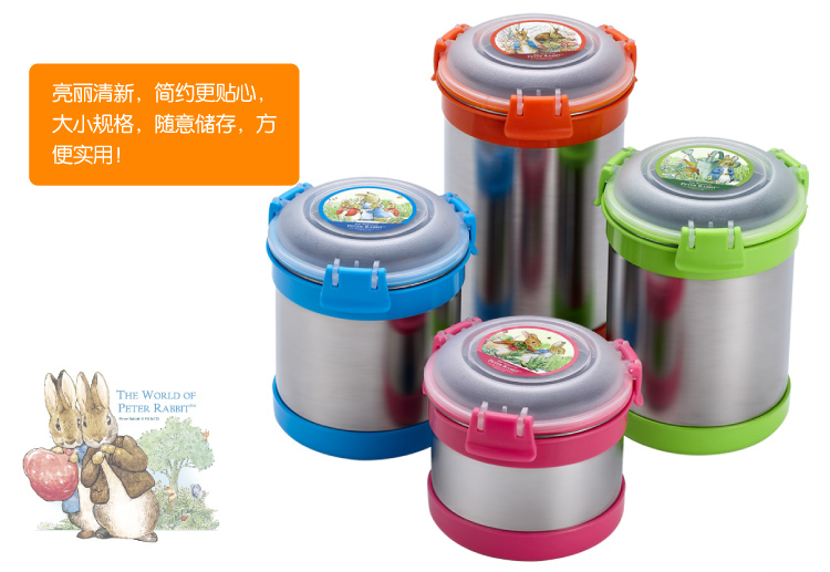 比得兔（Peter Rabbit）储物罐 比得兔炫彩密封罐四件套 PR-5212