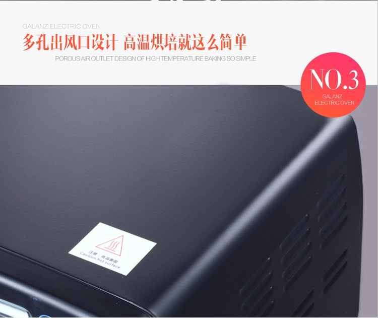 格兰仕（Galanz）电烤箱9升/L定时定温多功能烘焙 KWS0709J-02H(XP)