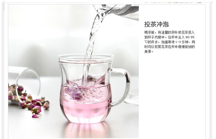 一屋窑400ml耐热玻璃天籁办公茶杯FH-361M