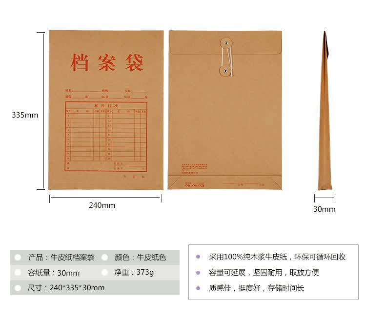 京东触屏版