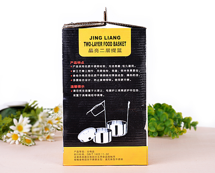创弘 不锈钢饭盒 晶亮二层提篮不锈钢饭盒 加厚保温桶