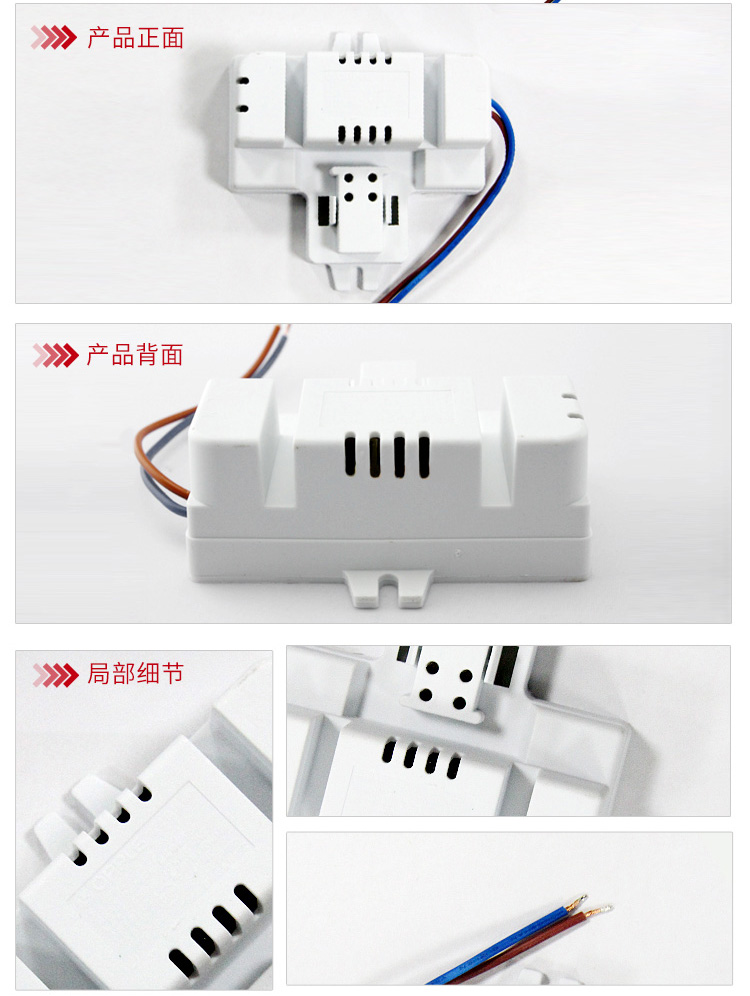 【京东超市】欧普（OPPLE）21W 2D管 电子镇流器